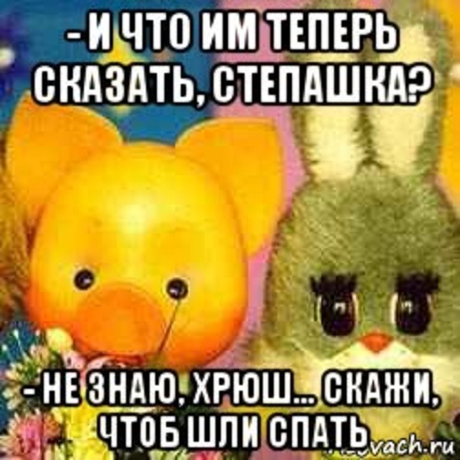 Весёлая проктология для деградантов