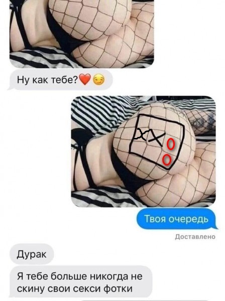 50 оттенков серого или самосвал баянов. Vol.27