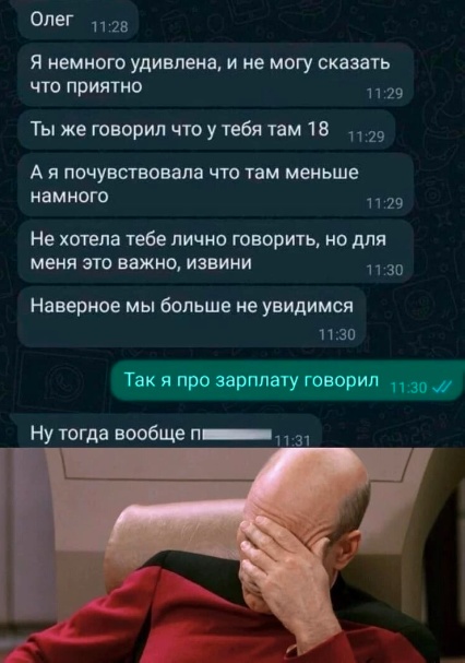 Так себе картинки 07.12.22