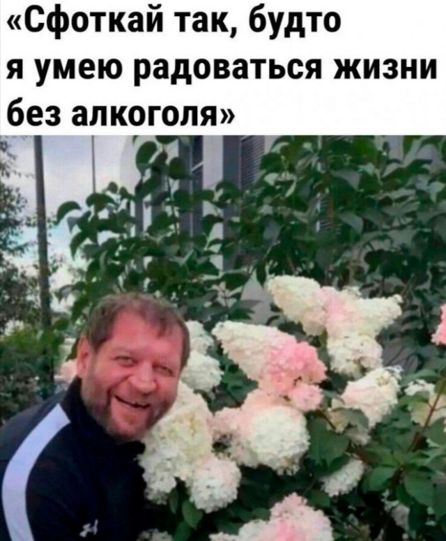 Ещё по одной