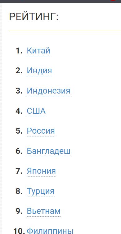 Победная поступь идиотизма по планете – том 9