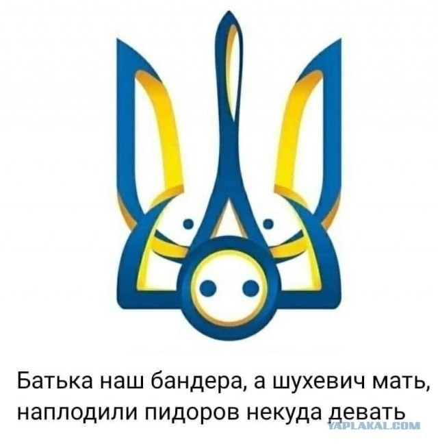 Минэнерго Украины призвало мировые энергетические компании поделиться прибылью