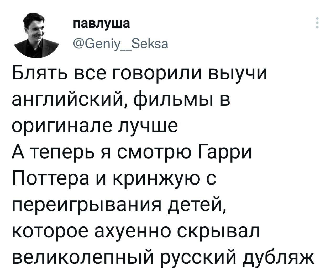 Павлуша Наташа