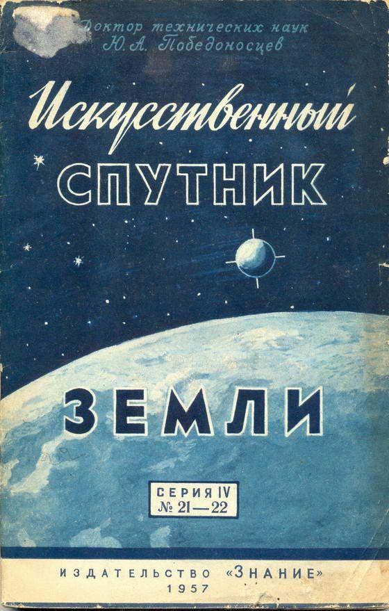 Прикольные и просто красивые картинки 11.04.2023: с Днём Космонавтики, друзья!