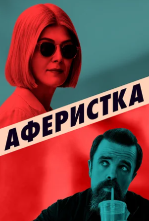 Фильмы, которые стоит смотреть, смотрим сами и советуем другим