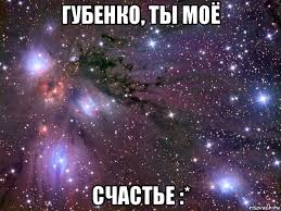 Николай Губенко: - Советский Союз - самое справедливое государство...