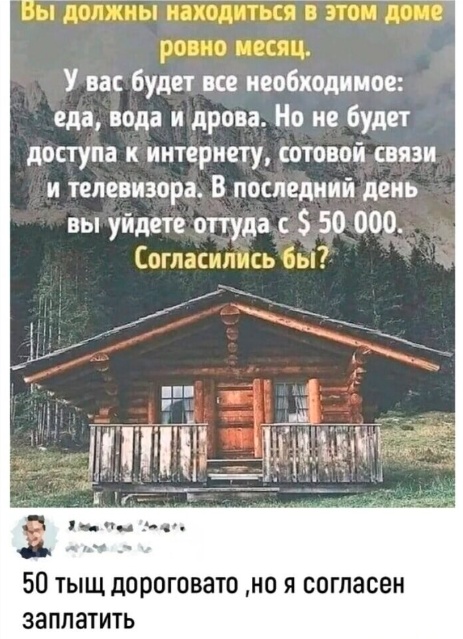 Так себе картинки 02.11.23