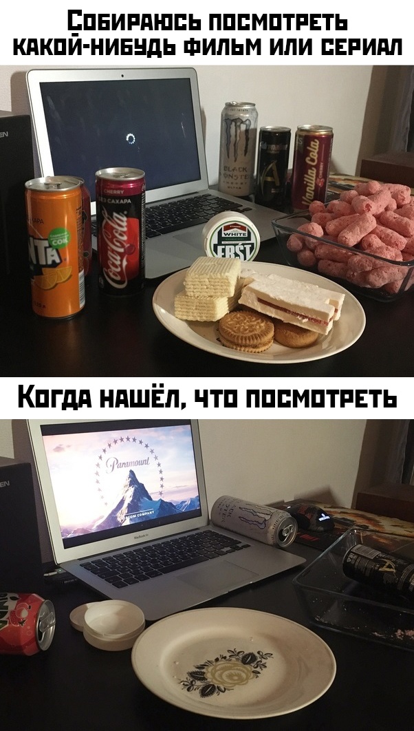 Посмотреть кино вечером, что ли
