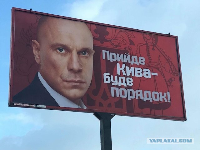 В Подмосковье обнаружили тело экс-депутата Верховной рады Ильи Кивы, об этом сообщают источники РЕН ТВ