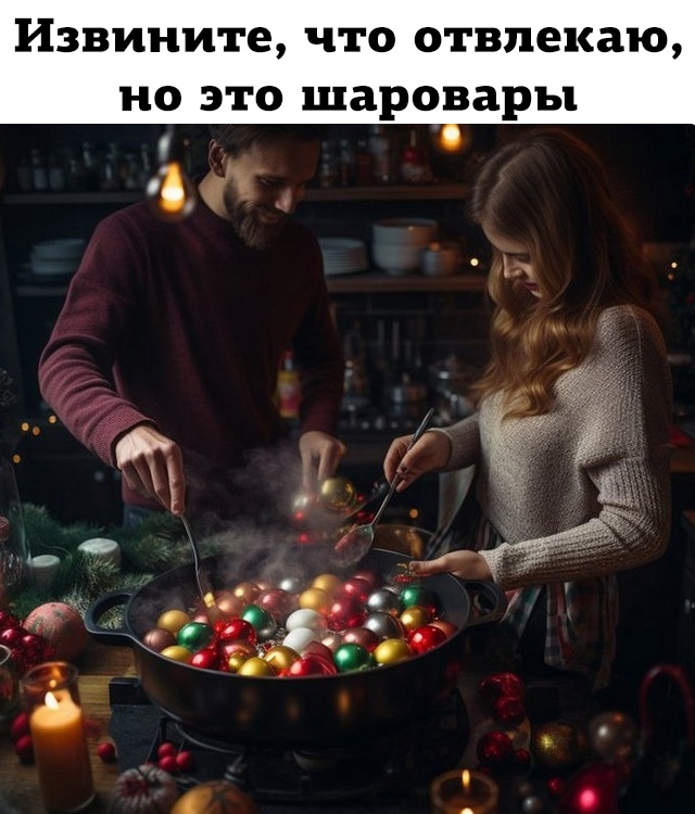 Они отлично выполняют свою работу. Ручной труд