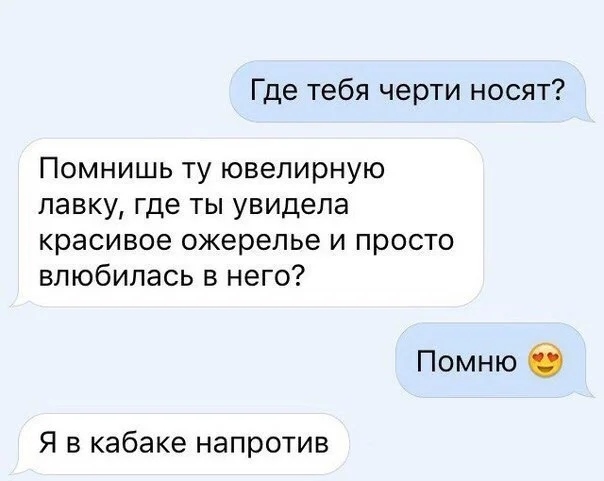 Забавные комментарии из социальных сетей (04.03.24)