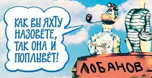 Траулер «Капитан Лобанов» затонул в Балтийском море
