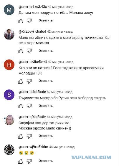 Владелец Крокус Сити Холла Араз Агаларов впервые прокомментировал произошедший теракт