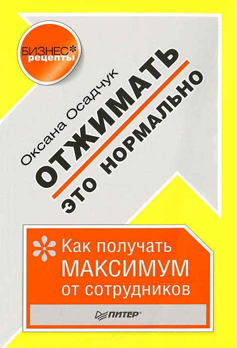 Очередной эгоист, который хочет работать за ДЕНЬГИ, а не ради идеи