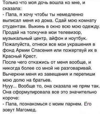 Так себе картинки 18.07.24