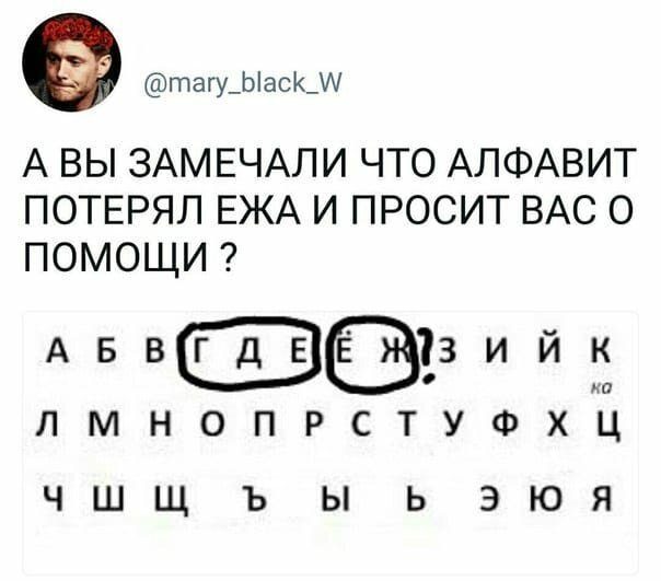 Почему буквы на клавиатуре расположены будто в хаотичном порядке