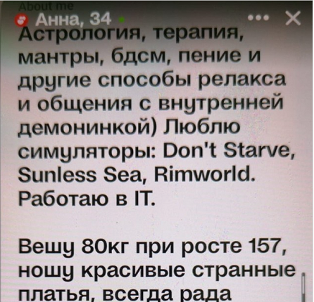 Каталог баб 2024