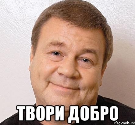 Сегодня свой день рождения отмечает Сергей Селин
