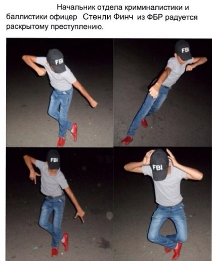 Синий Винстон