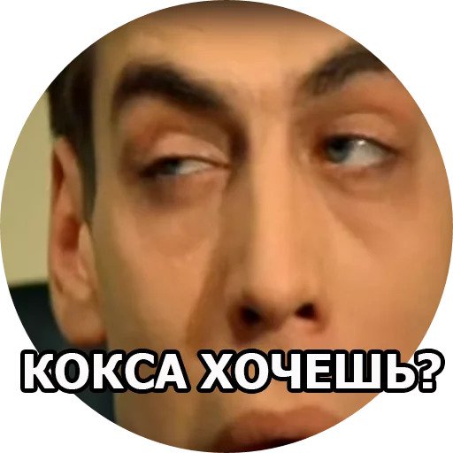 Быстрая деградация