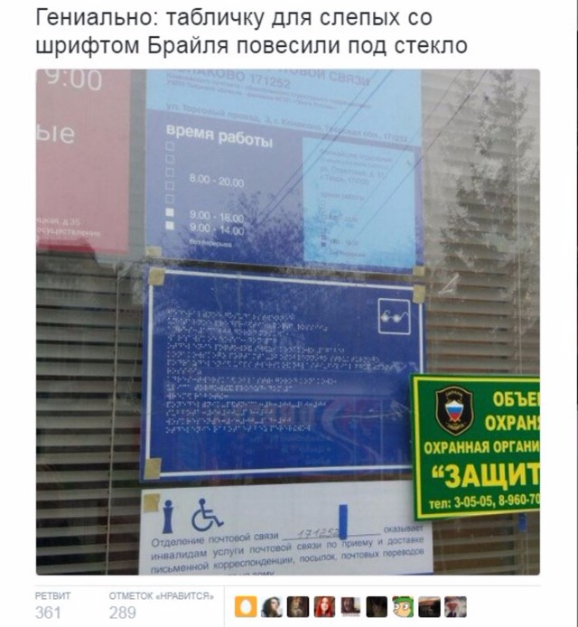 Главное не торопиться.