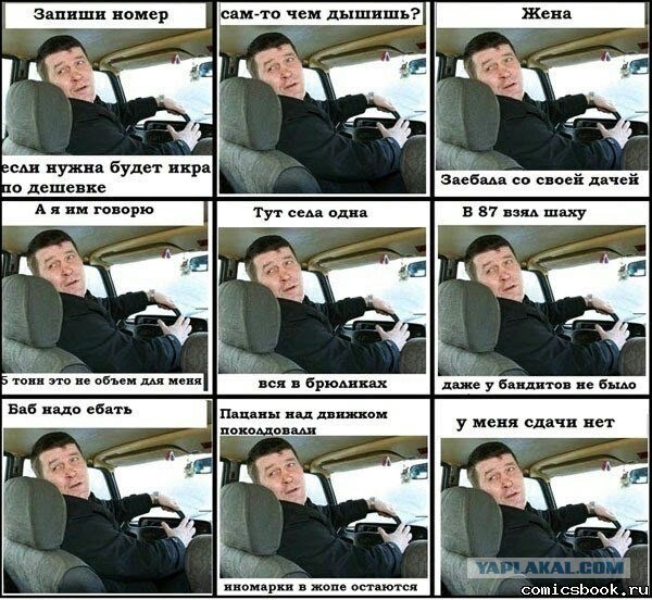 10 минут⁠⁠