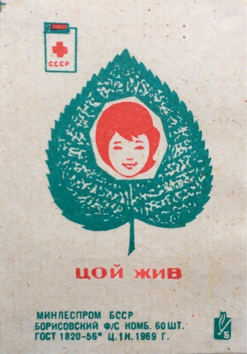 Прогноз выходного дня