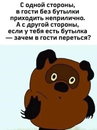 Воскресные картинки