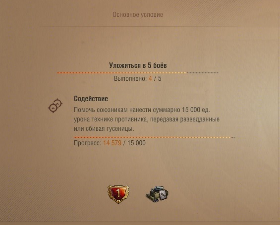 Wargaming 63