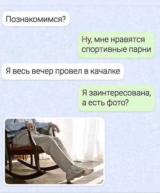 Так себе картинки 08.02.26