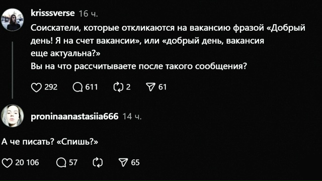Назовете слово целиком?