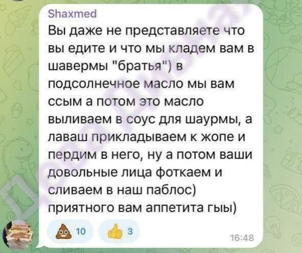 Шутки про фирменный соус не были шутками
