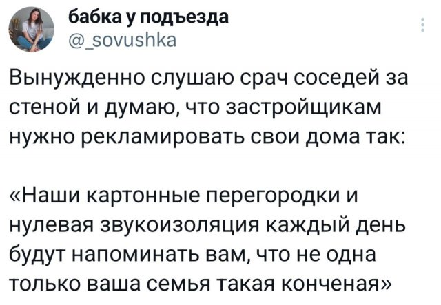 Картиночки, баянчики 8 марта