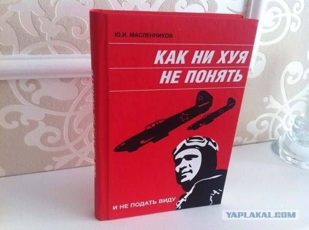 Самое длинное русское слово