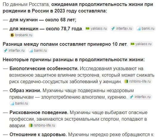 Дама полгода встречалась с молодым парнем на 12 лет моложе, а теперь ищет ровесника