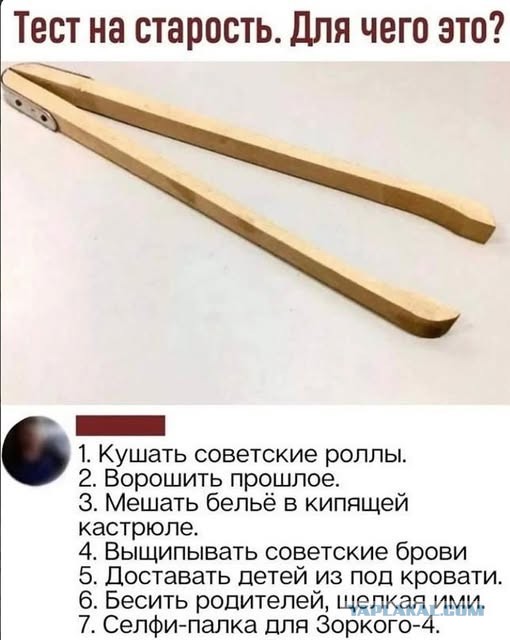 Картинки для деградации 245 (разной степени свежести)