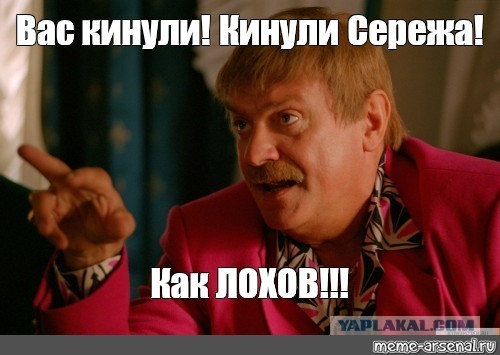 Однажды ты поел тефтелей в икее последний раз, но ты не знал что это был последний раз