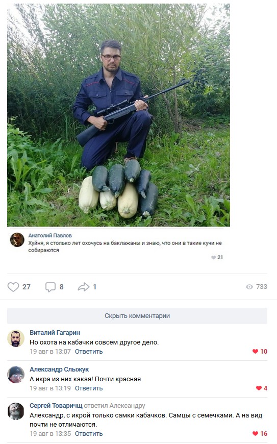Картинки. Твиттер, и прочее
