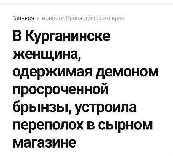 Картинки для деградации 290 (разной степени свежести)