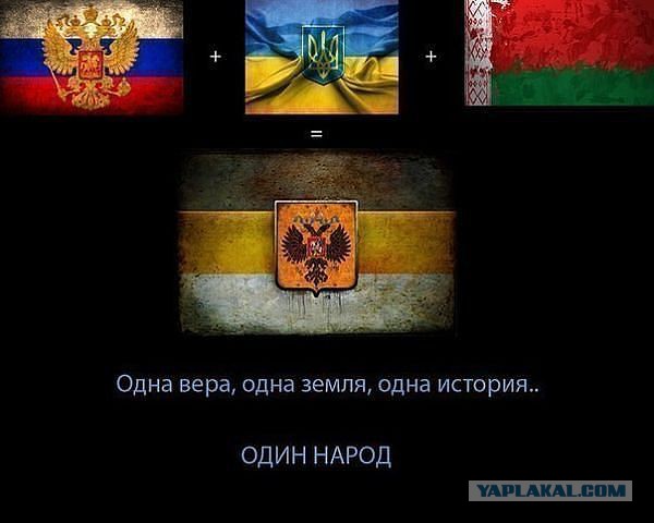 Голос Батьки