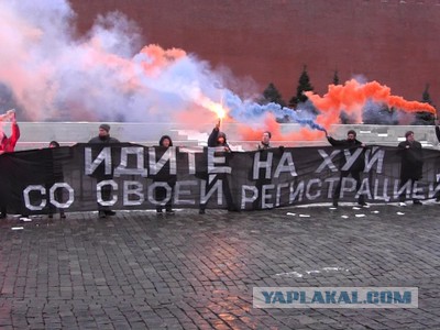 23 декабря закон о прописке принят.