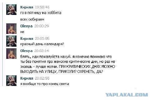 Комменты из соцсетей
