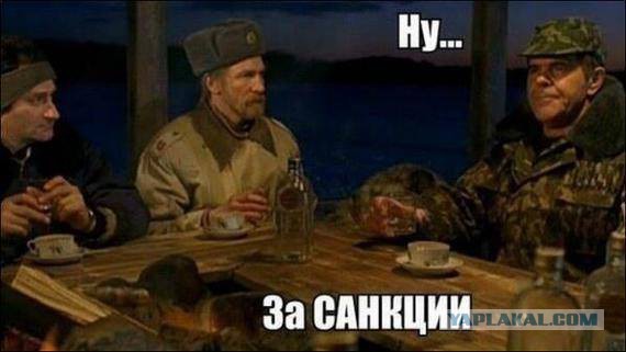 Обама пытается сохранить лицо