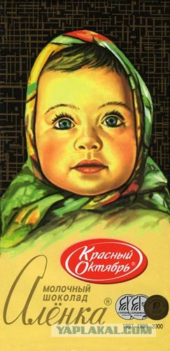 Как много девушек хороших