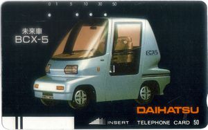 Игра на ЯПе: Угадай АВТО-8