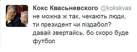Порошенко: вводится военное положение