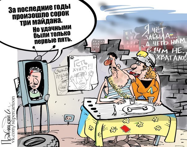 На Майдане снова горят шины
