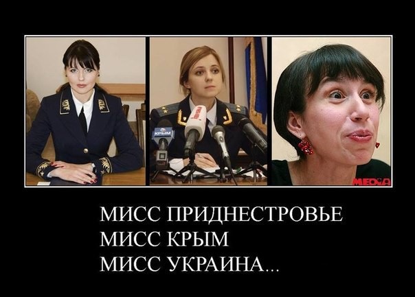 Вдовы Украины