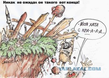 Перемирие на ЯП.