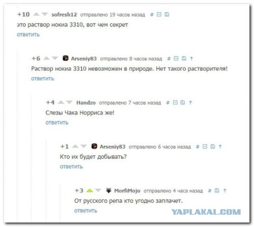 Смешные комментарии 18+ (15 фото)